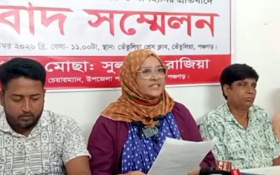 শিশু ধর্ষণ চেষ্টার ঘটনায় নাম জড়িয়ে অপপ্রচারের প্রতিবাদে তেঁতুলিয়া উপজেলার সাবেক মহিলা ভাইস চেয়ারম্যান সুলতানা রাজিয়ার সংবাদ সম্মেলন