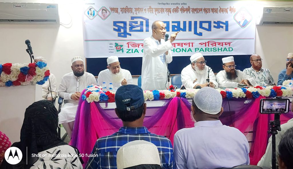 গণতন্ত্র ও সুশাসন সমৃদ্ধ বাংলাদেশ গড়তে ঐক্যবদ্ধ হওয়ার আহ্বান: ধর্ম প্রতিমন্ত্রী