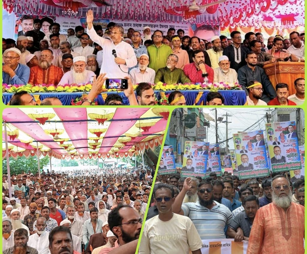 সিংড়ায় নানা আয়োজনে বিএনপির ৪৮তম প্রতিষ্ঠাবার্ষিকী পালিত