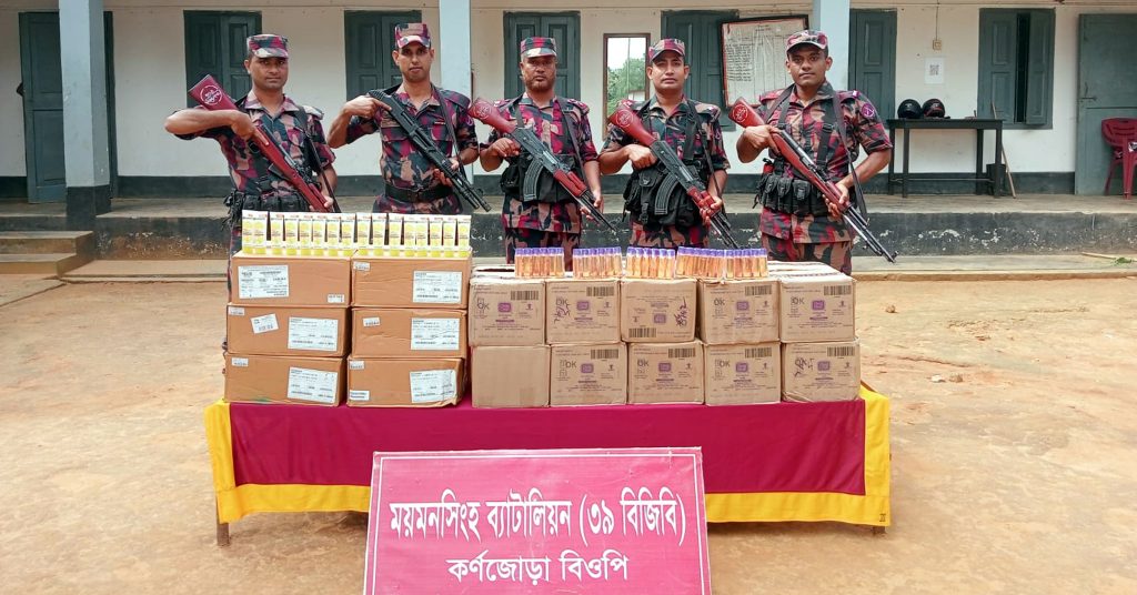 শ্রীবরদীতে বিজিবি অভিযানে ৪ লাখ ৫৯ হাজার টাকার ভারতীয় কসমেটিক্স জব্দ