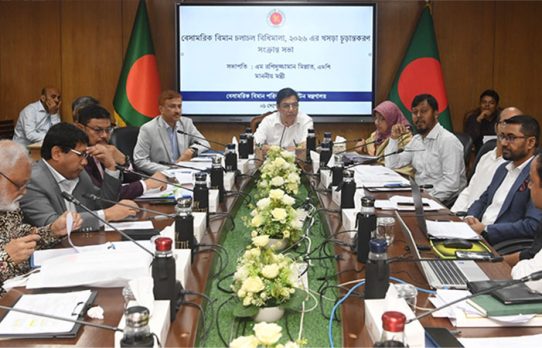 বিনিয়োগ ও যাত্রীবান্ধব বেসামরিক বিমান চলাচল বিধিমালা প্রণয়নের আহ্বান