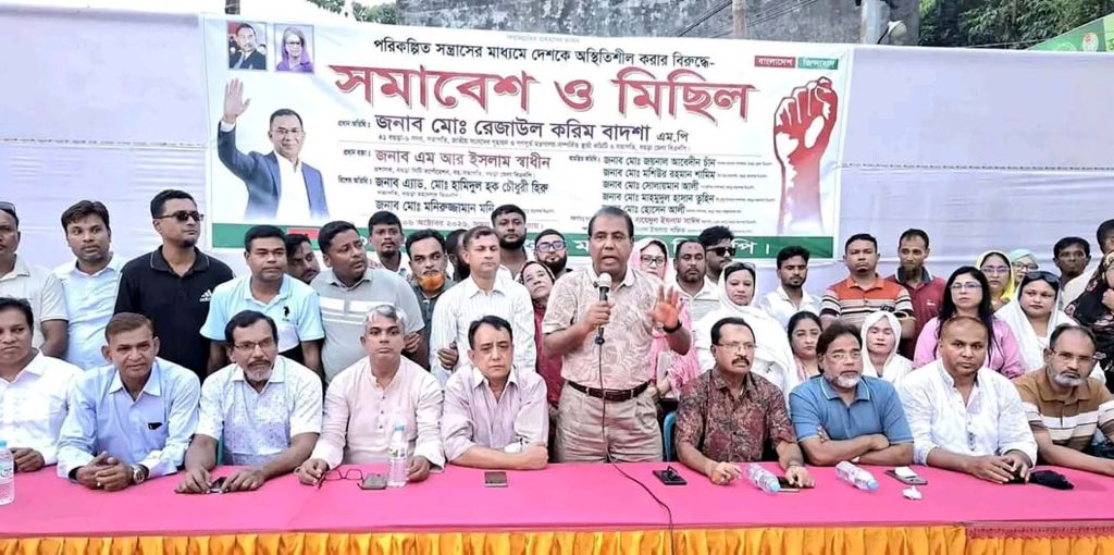 পরিকল্পিত সন্ত্রাসের প্রতিবাদে বগুড়ায় ১৩ নম্বর ওয়ার্ড বিএনপির মিছিল-সমাবেশ