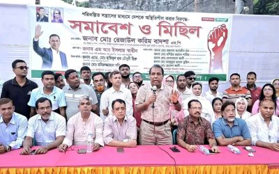 পরিকল্পিত সন্ত্রাসের প্রতিবাদে বগুড়ায় ১৩ নম্বর ওয়ার্ড বিএনপির মিছিল-সমাবেশ