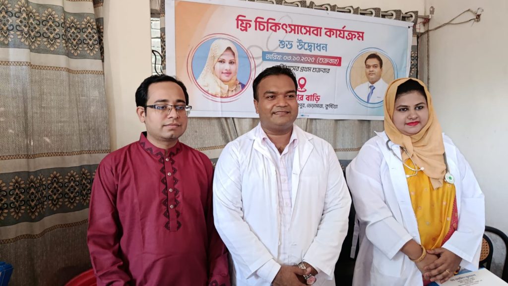  নিজ এলাকায় নিয়মিত বিনামূল্যে চিকিৎসাসেবা দিচ্ছেন ডাক্তার বায়েজিদ বোস্তামী