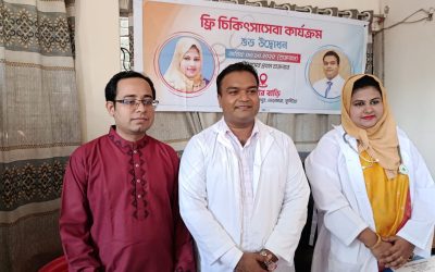  নিজ এলাকায় নিয়মিত বিনামূল্যে চিকিৎসাসেবা দিচ্ছেন ডাক্তার বায়েজিদ বোস্তামী