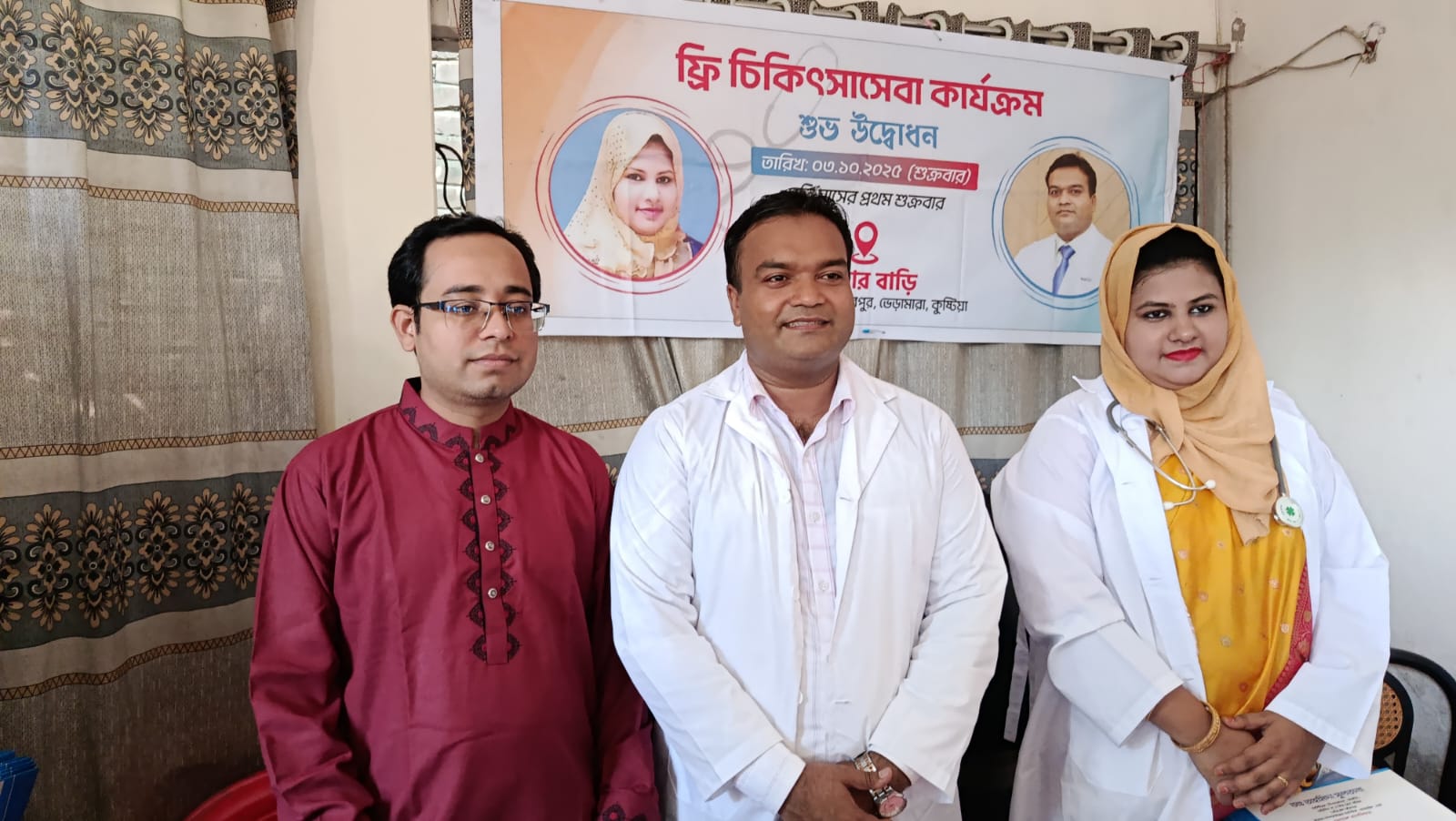  নিজ এলাকায় নিয়মিত বিনামূল্যে চিকিৎসাসেবা দিচ্ছেন ডাক্তার বায়েজিদ বোস্তামী
