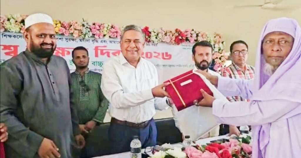 গাজীপুরে ৩০ অবসরপ্রাপ্ত শিক্ষককে সম্মাননা