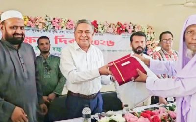 গাজীপুরে ৩০ অবসরপ্রাপ্ত শিক্ষককে সম্মাননা