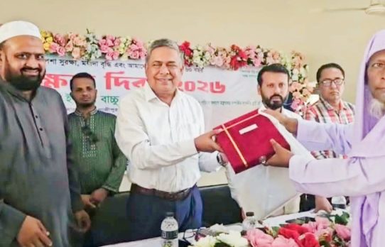 গাজীপুরে ৩০ অবসরপ্রাপ্ত শিক্ষককে সম্মাননা