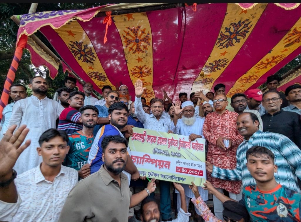 রায়গঞ্জে লাঙ্গঁলমোড়ায় তারেক রহমান ফুটবল টুর্নামেন্টের ফাইনাল অনুষ্ঠিত