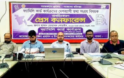 শ্বরদীতে ফ‍্যামিলি কার্ড কার্যক্রমের তথ‍্য সংগ্রহ বিষয়ক অবহিতকরণ